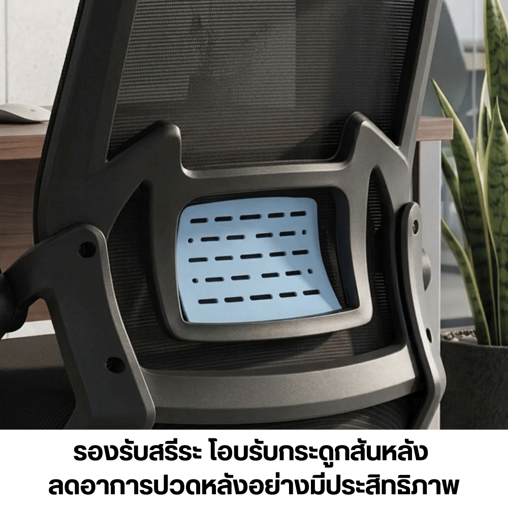 เก้าอี้สำนักงาน ELIFE GC-13 สีดำ_3